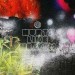 Coldplay "Hurts Like Heaven" Video Ufficiale