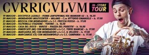 date-curriculum-instore-tour